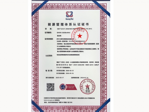 認(rèn)證證書(shū)